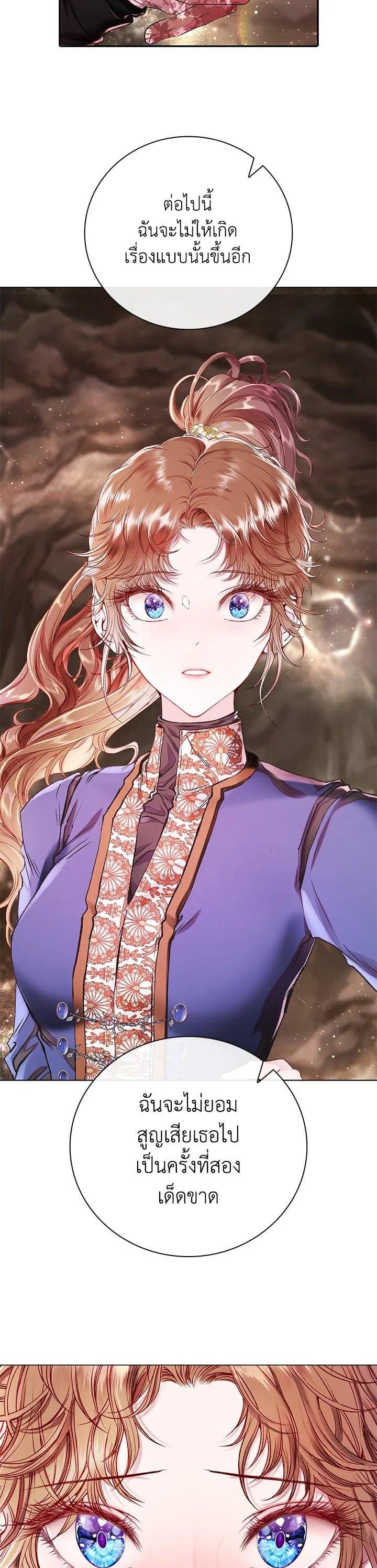 Manga-lc-com อ่านมังงะ อ่านการ์ตูน ออนไลน์ ฟรี I Woke Up as the Ugly Duckling ตอนที่ 1 2 3 4 5 6 7 8 9 10 11 12 13 14 ฟรี ไม่มีโฆษณา Manga-lc - อ่าน มังงะ อ่าน การ์ตูน ออนไลน์ อ่านมังงะ ฟรี