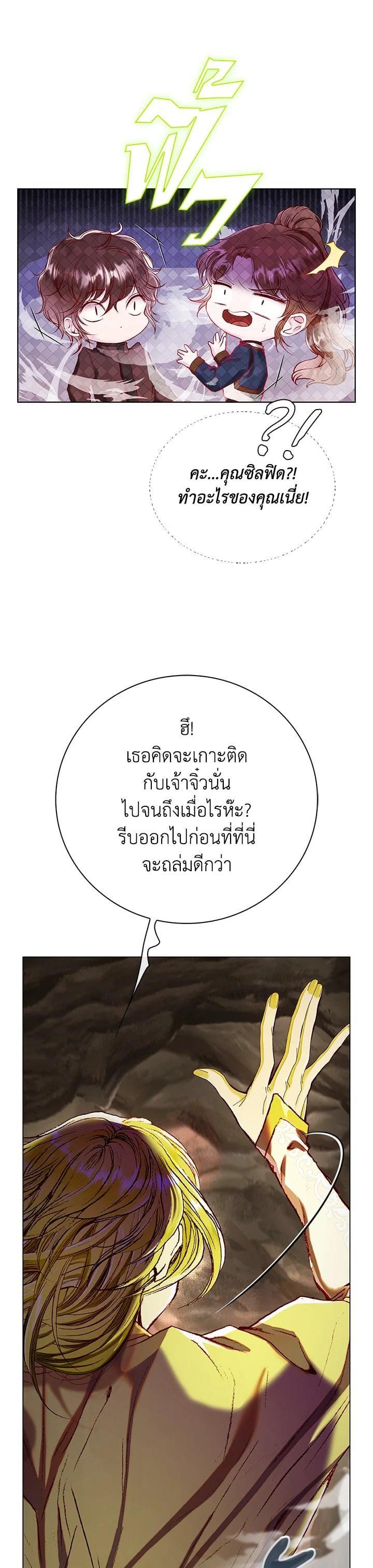 Manga-lc-com อ่านมังงะ อ่านการ์ตูน ออนไลน์ ฟรี I Woke Up as the Ugly Duckling ตอนที่ 1 2 3 4 5 6 7 8 9 10 11 12 13 14 ฟรี ไม่มีโฆษณา Manga-lc - อ่าน มังงะ อ่าน การ์ตูน ออนไลน์ อ่านมังงะ ฟรี