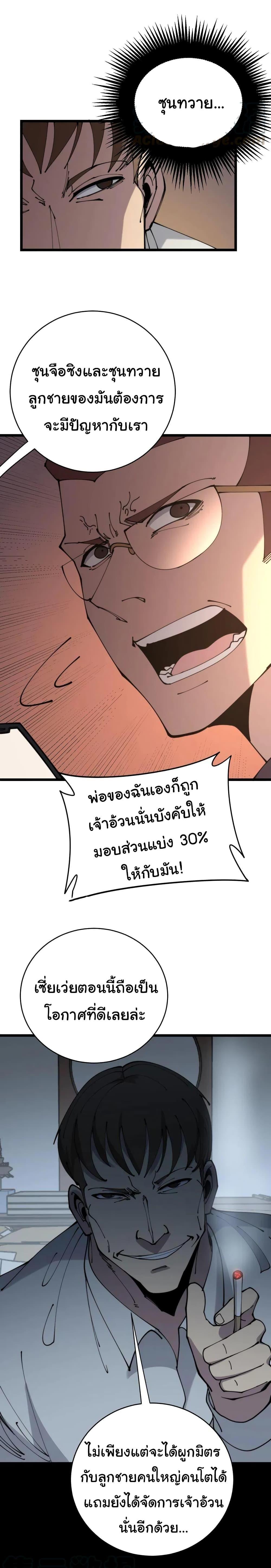 Manga-lc-com อ่านมังงะ อ่านการ์ตูน ออนไลน์ ฟรี Bad Hand Witch Doctor ตอนที่ 1 2 3 4 5 6 7 8 9 10 11 12 13 14 ฟรี ไม่มีโฆษณา Manga-lc - อ่าน มังงะ อ่าน การ์ตูน ออนไลน์ อ่านมังงะ ฟรี