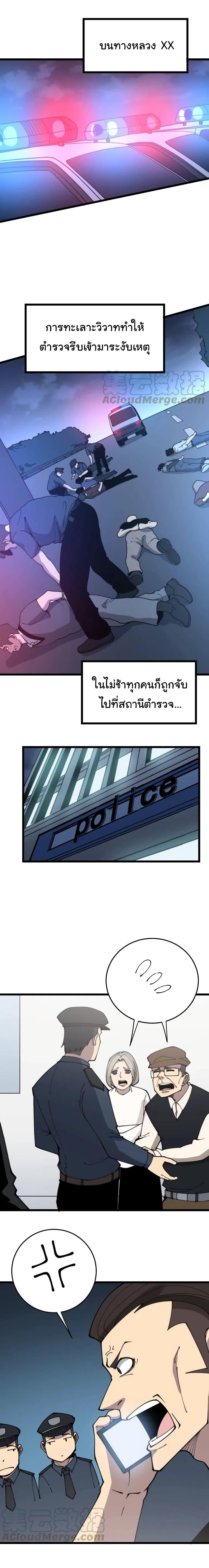 Manga-lc-com อ่านมังงะ อ่านการ์ตูน ออนไลน์ ฟรี Bad Hand Witch Doctor ตอนที่ 1 2 3 4 5 6 7 8 9 10 11 12 13 14 ฟรี ไม่มีโฆษณา Manga-lc - อ่าน มังงะ อ่าน การ์ตูน ออนไลน์ อ่านมังงะ ฟรี