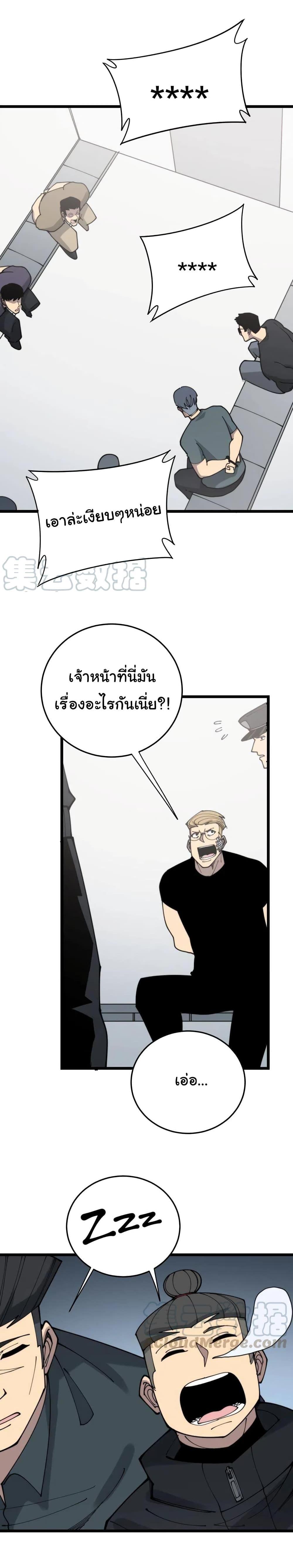 Manga-lc-com อ่านมังงะ อ่านการ์ตูน ออนไลน์ ฟรี Bad Hand Witch Doctor ตอนที่ 1 2 3 4 5 6 7 8 9 10 11 12 13 14 ฟรี ไม่มีโฆษณา Manga-lc - อ่าน มังงะ อ่าน การ์ตูน ออนไลน์ อ่านมังงะ ฟรี