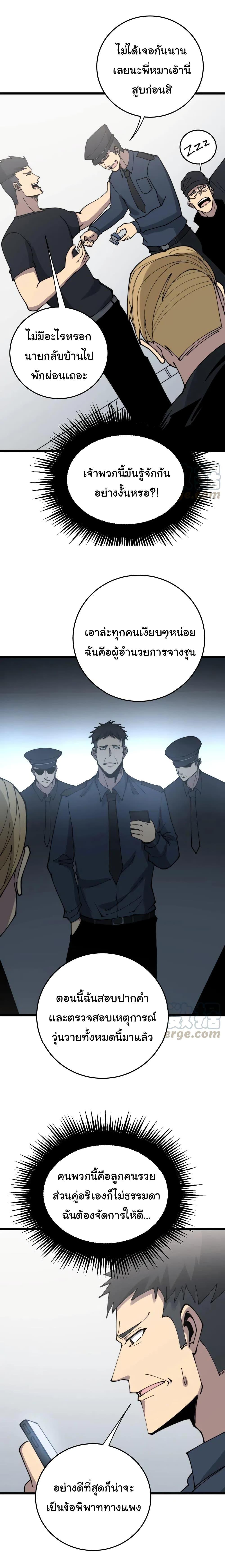 Manga-lc-com อ่านมังงะ อ่านการ์ตูน ออนไลน์ ฟรี Bad Hand Witch Doctor ตอนที่ 1 2 3 4 5 6 7 8 9 10 11 12 13 14 ฟรี ไม่มีโฆษณา Manga-lc - อ่าน มังงะ อ่าน การ์ตูน ออนไลน์ อ่านมังงะ ฟรี