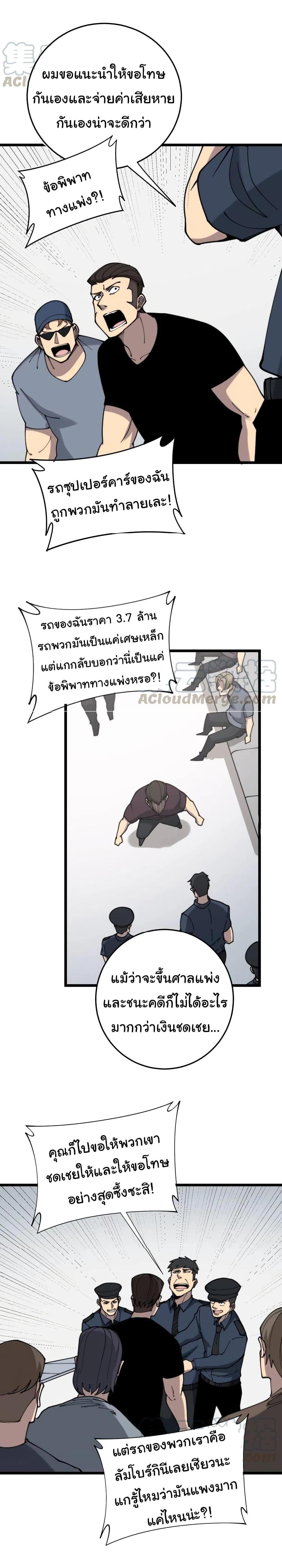 Manga-lc-com อ่านมังงะ อ่านการ์ตูน ออนไลน์ ฟรี Bad Hand Witch Doctor ตอนที่ 1 2 3 4 5 6 7 8 9 10 11 12 13 14 ฟรี ไม่มีโฆษณา Manga-lc - อ่าน มังงะ อ่าน การ์ตูน ออนไลน์ อ่านมังงะ ฟรี