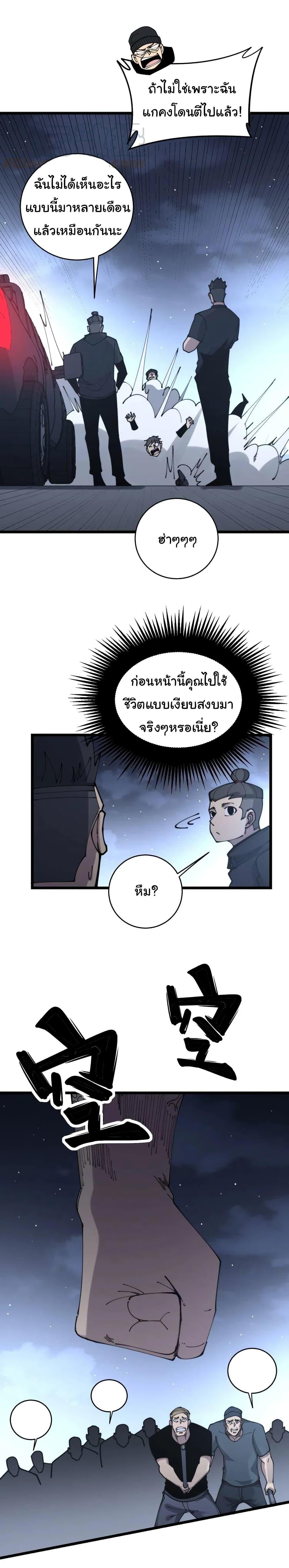 Manga-lc-com อ่านมังงะ อ่านการ์ตูน ออนไลน์ ฟรี Bad Hand Witch Doctor ตอนที่ 1 2 3 4 5 6 7 8 9 10 11 12 13 14 ฟรี ไม่มีโฆษณา Manga-lc - อ่าน มังงะ อ่าน การ์ตูน ออนไลน์ อ่านมังงะ ฟรี