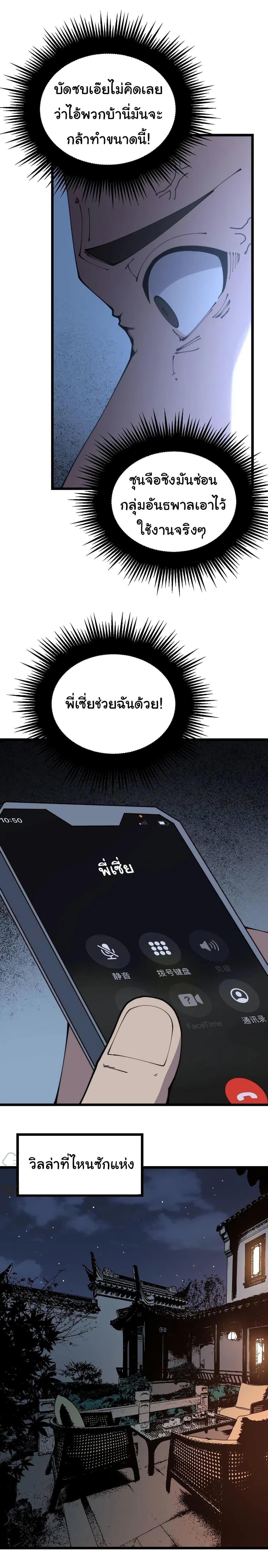 Manga-lc-com อ่านมังงะ อ่านการ์ตูน ออนไลน์ ฟรี Bad Hand Witch Doctor ตอนที่ 1 2 3 4 5 6 7 8 9 10 11 12 13 14 ฟรี ไม่มีโฆษณา Manga-lc - อ่าน มังงะ อ่าน การ์ตูน ออนไลน์ อ่านมังงะ ฟรี