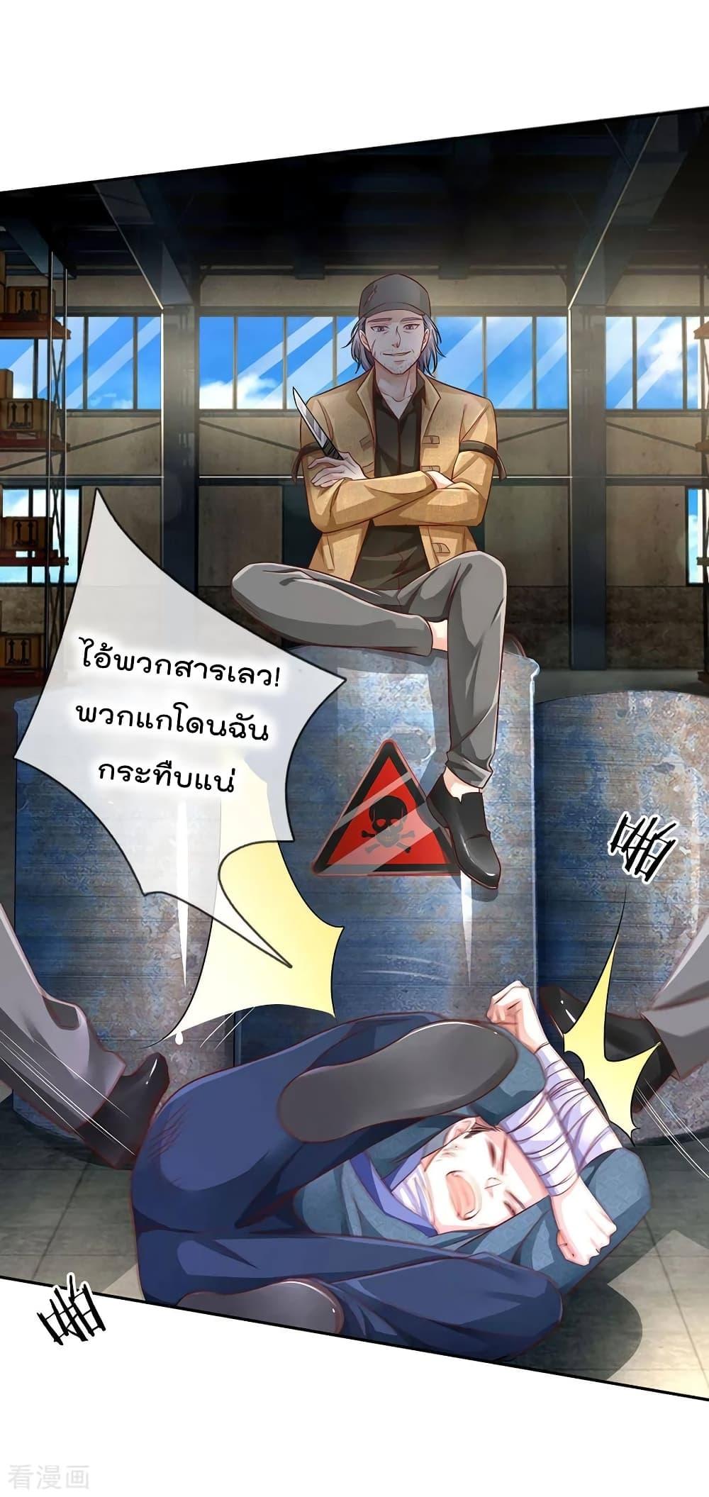 Manga-lc-com อ่านมังงะ อ่านการ์ตูน ออนไลน์ ฟรี I’mTheGreatI ตอนที่ 1 2 3 4 5 6 7 8 9 10 11 12 13 14 ฟรี ไม่มีโฆษณา Manga-lc - อ่าน มังงะ อ่าน การ์ตูน ออนไลน์ อ่านมังงะ ฟรี
