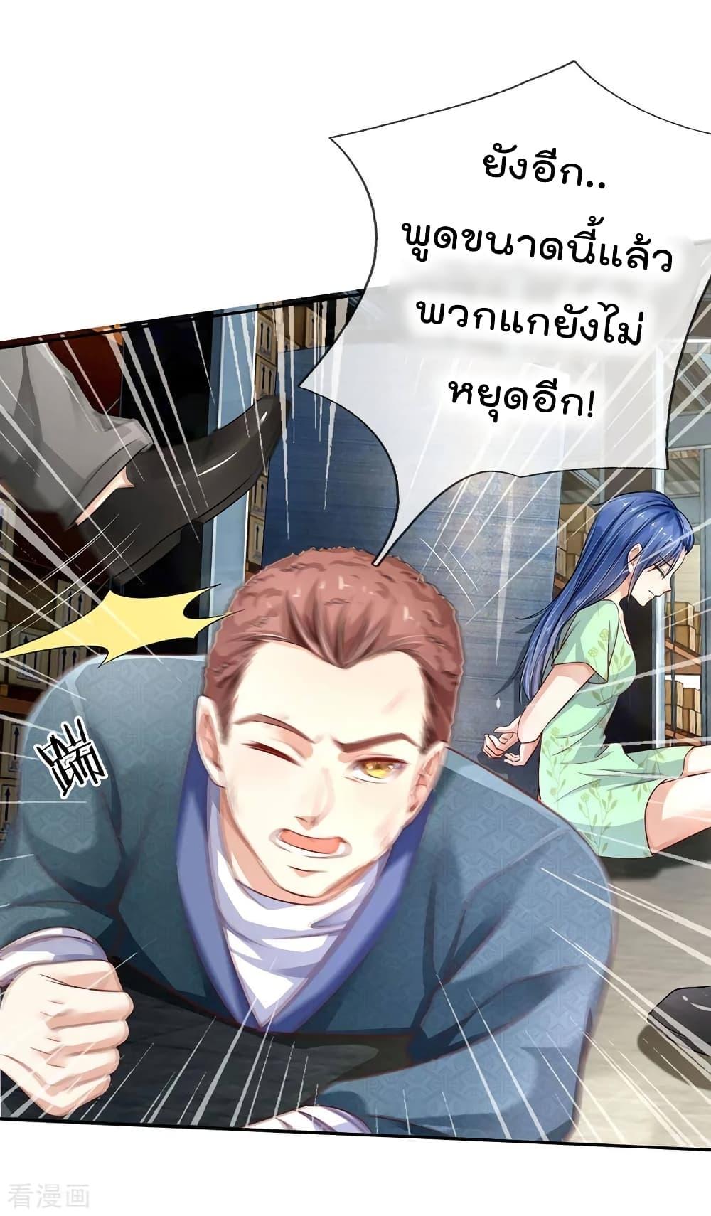 Manga-lc-com อ่านมังงะ อ่านการ์ตูน ออนไลน์ ฟรี I’mTheGreatI ตอนที่ 1 2 3 4 5 6 7 8 9 10 11 12 13 14 ฟรี ไม่มีโฆษณา Manga-lc - อ่าน มังงะ อ่าน การ์ตูน ออนไลน์ อ่านมังงะ ฟรี