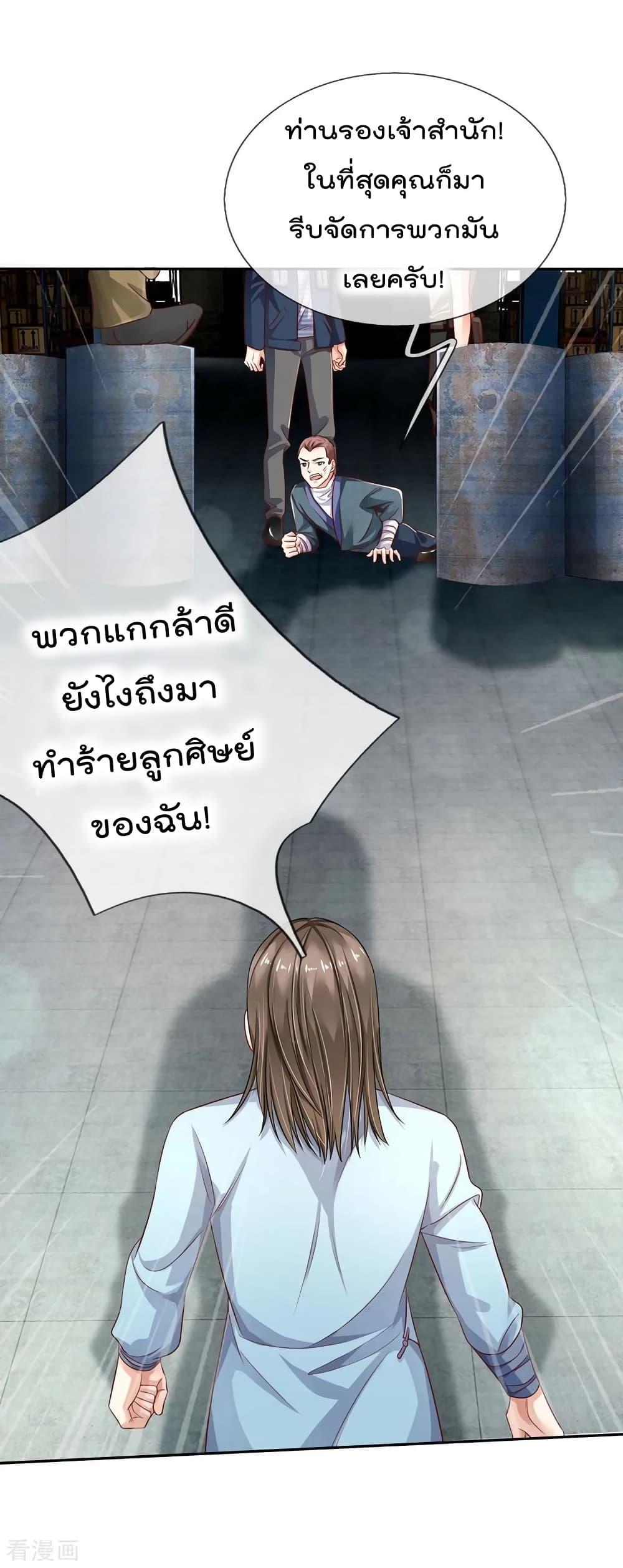 Manga-lc-com อ่านมังงะ อ่านการ์ตูน ออนไลน์ ฟรี I’mTheGreatI ตอนที่ 1 2 3 4 5 6 7 8 9 10 11 12 13 14 ฟรี ไม่มีโฆษณา Manga-lc - อ่าน มังงะ อ่าน การ์ตูน ออนไลน์ อ่านมังงะ ฟรี
