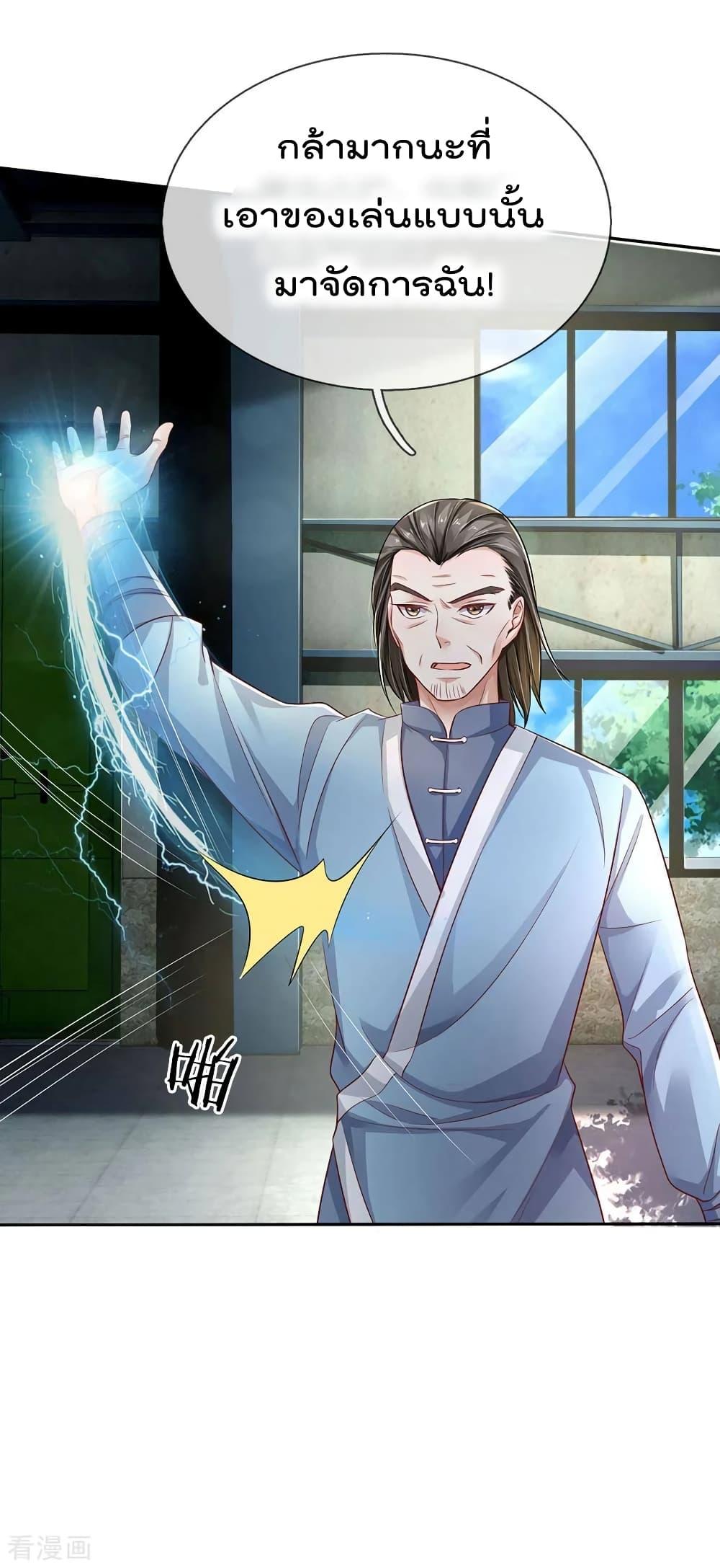 Manga-lc-com อ่านมังงะ อ่านการ์ตูน ออนไลน์ ฟรี I’mTheGreatI ตอนที่ 1 2 3 4 5 6 7 8 9 10 11 12 13 14 ฟรี ไม่มีโฆษณา Manga-lc - อ่าน มังงะ อ่าน การ์ตูน ออนไลน์ อ่านมังงะ ฟรี