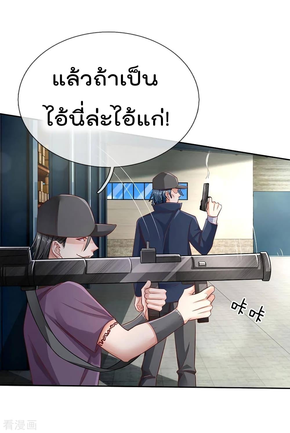 Manga-lc-com อ่านมังงะ อ่านการ์ตูน ออนไลน์ ฟรี I’mTheGreatI ตอนที่ 1 2 3 4 5 6 7 8 9 10 11 12 13 14 ฟรี ไม่มีโฆษณา Manga-lc - อ่าน มังงะ อ่าน การ์ตูน ออนไลน์ อ่านมังงะ ฟรี