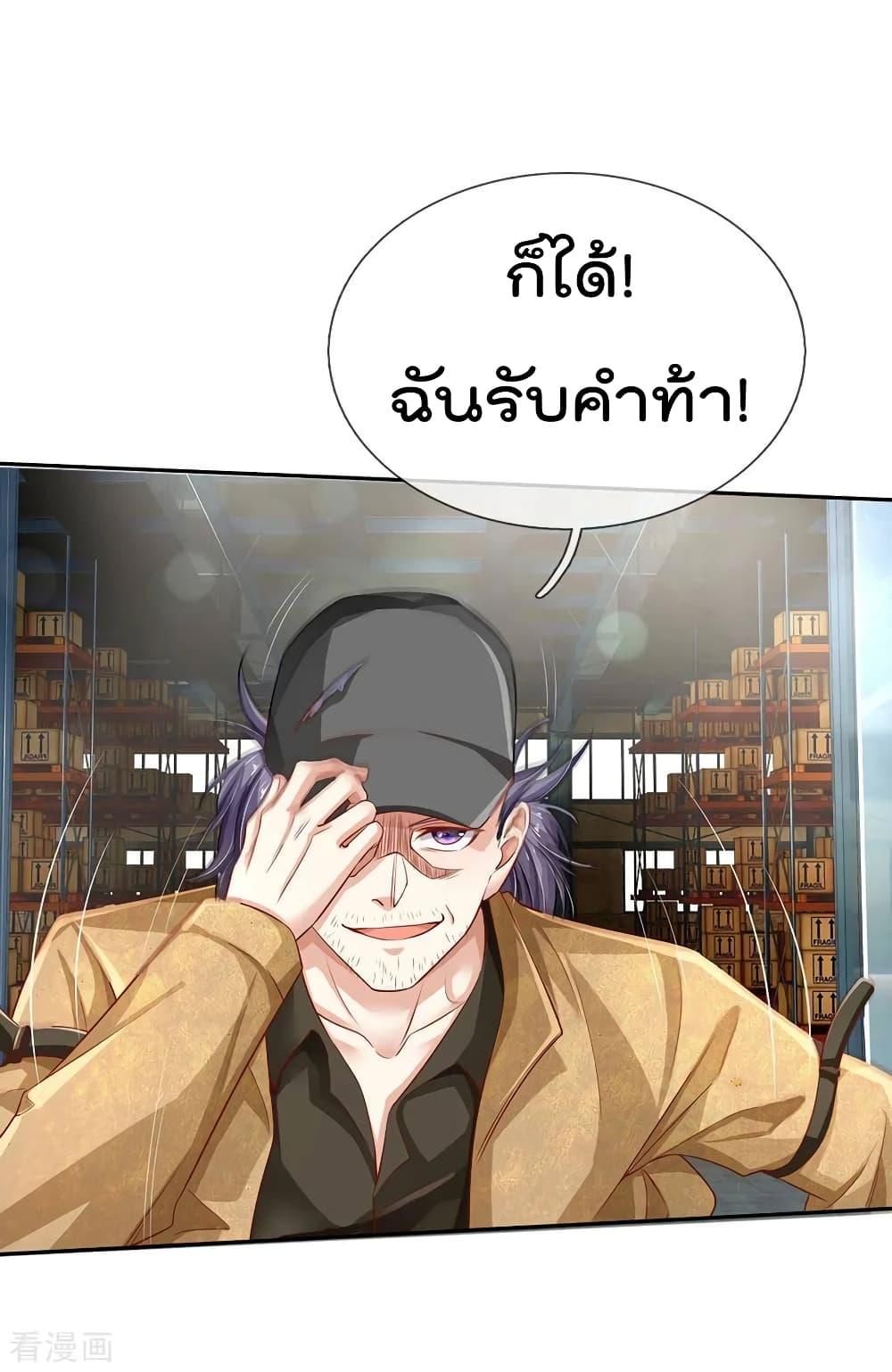 Manga-lc-com อ่านมังงะ อ่านการ์ตูน ออนไลน์ ฟรี I’mTheGreatI ตอนที่ 1 2 3 4 5 6 7 8 9 10 11 12 13 14 ฟรี ไม่มีโฆษณา Manga-lc - อ่าน มังงะ อ่าน การ์ตูน ออนไลน์ อ่านมังงะ ฟรี