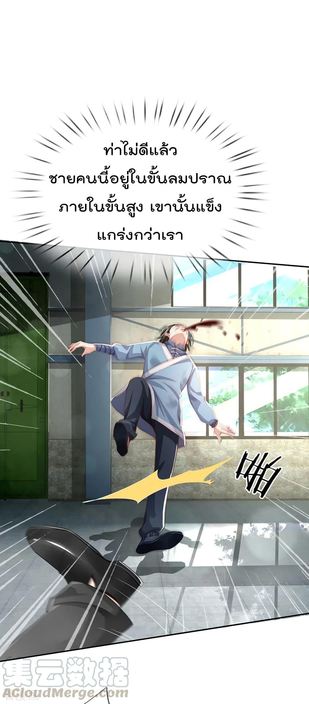 Manga-lc-com อ่านมังงะ อ่านการ์ตูน ออนไลน์ ฟรี I’mTheGreatI ตอนที่ 1 2 3 4 5 6 7 8 9 10 11 12 13 14 ฟรี ไม่มีโฆษณา Manga-lc - อ่าน มังงะ อ่าน การ์ตูน ออนไลน์ อ่านมังงะ ฟรี