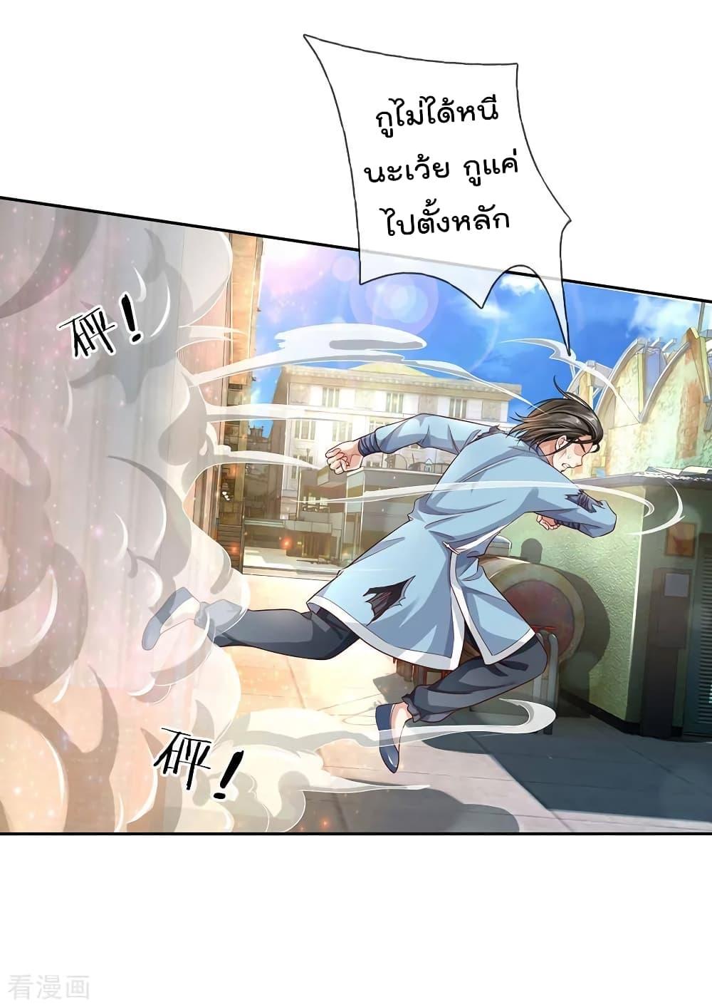 Manga-lc-com อ่านมังงะ อ่านการ์ตูน ออนไลน์ ฟรี I’mTheGreatI ตอนที่ 1 2 3 4 5 6 7 8 9 10 11 12 13 14 ฟรี ไม่มีโฆษณา Manga-lc - อ่าน มังงะ อ่าน การ์ตูน ออนไลน์ อ่านมังงะ ฟรี