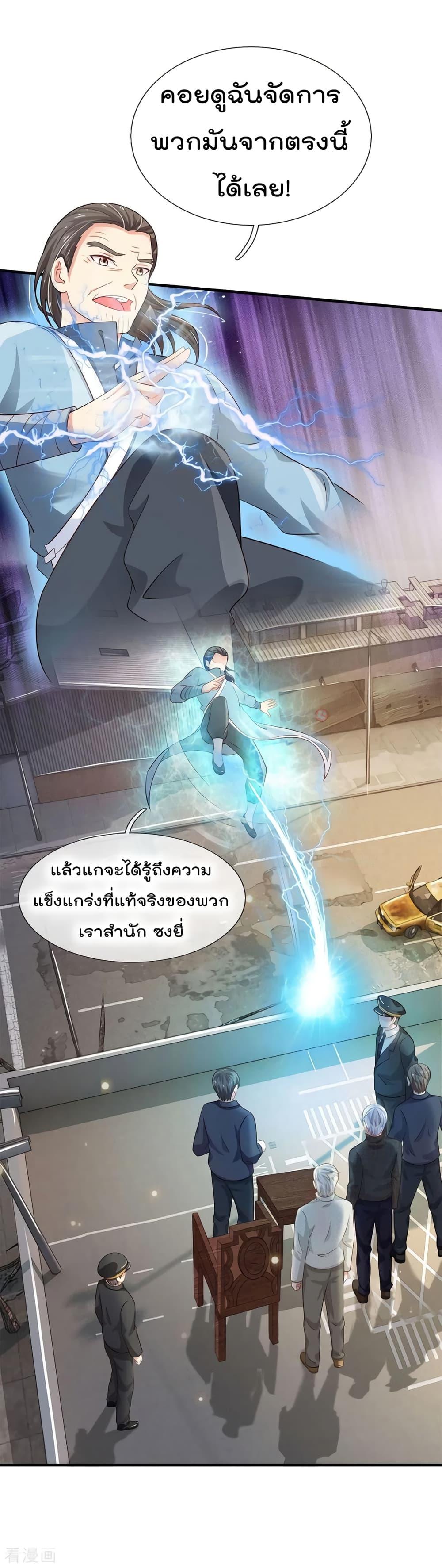 Manga-lc-com อ่านมังงะ อ่านการ์ตูน ออนไลน์ ฟรี I’mTheGreatI ตอนที่ 1 2 3 4 5 6 7 8 9 10 11 12 13 14 ฟรี ไม่มีโฆษณา Manga-lc - อ่าน มังงะ อ่าน การ์ตูน ออนไลน์ อ่านมังงะ ฟรี