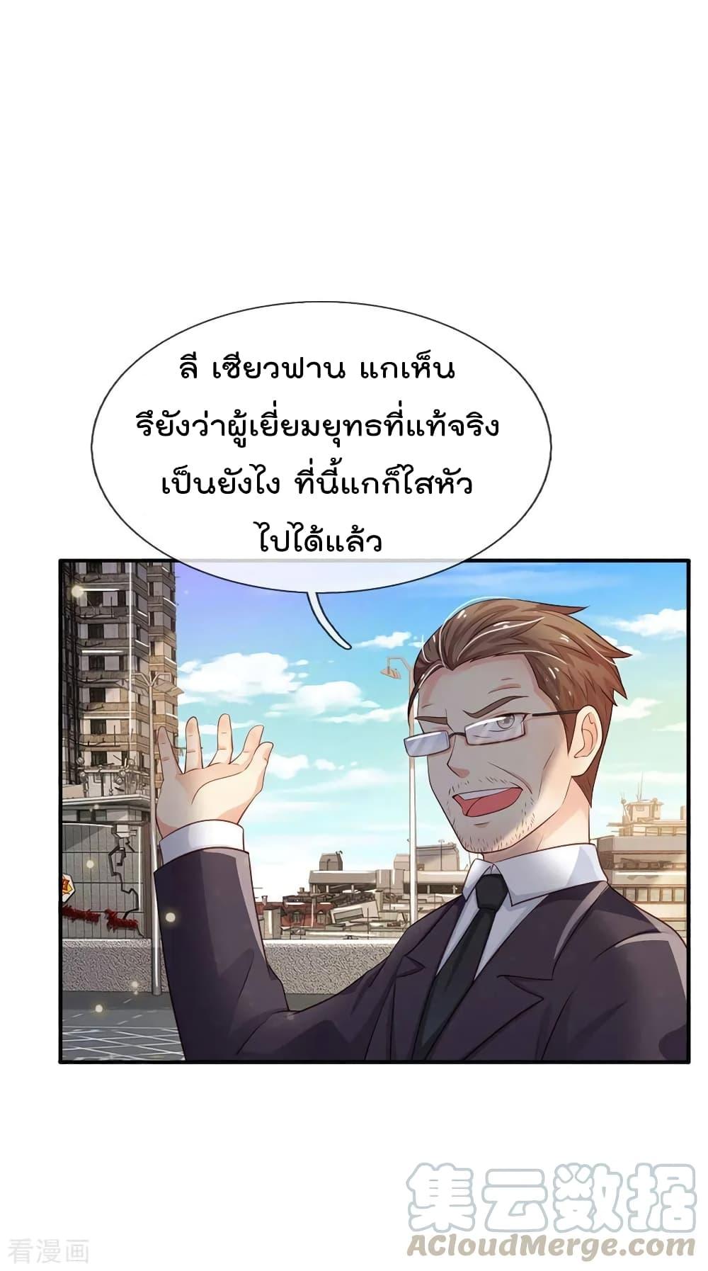 Manga-lc-com อ่านมังงะ อ่านการ์ตูน ออนไลน์ ฟรี I’mTheGreatI ตอนที่ 1 2 3 4 5 6 7 8 9 10 11 12 13 14 ฟรี ไม่มีโฆษณา Manga-lc - อ่าน มังงะ อ่าน การ์ตูน ออนไลน์ อ่านมังงะ ฟรี