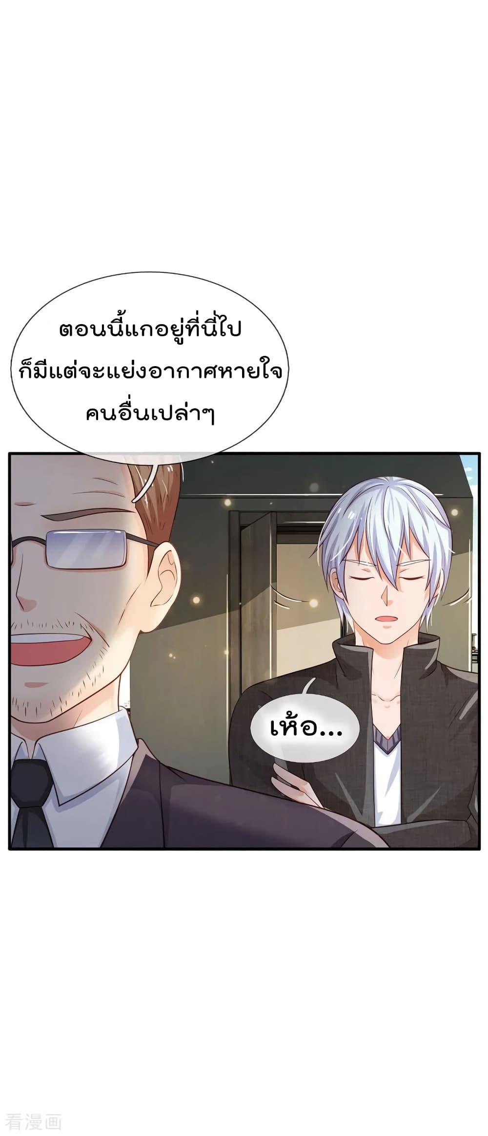 Manga-lc-com อ่านมังงะ อ่านการ์ตูน ออนไลน์ ฟรี I’mTheGreatI ตอนที่ 1 2 3 4 5 6 7 8 9 10 11 12 13 14 ฟรี ไม่มีโฆษณา Manga-lc - อ่าน มังงะ อ่าน การ์ตูน ออนไลน์ อ่านมังงะ ฟรี