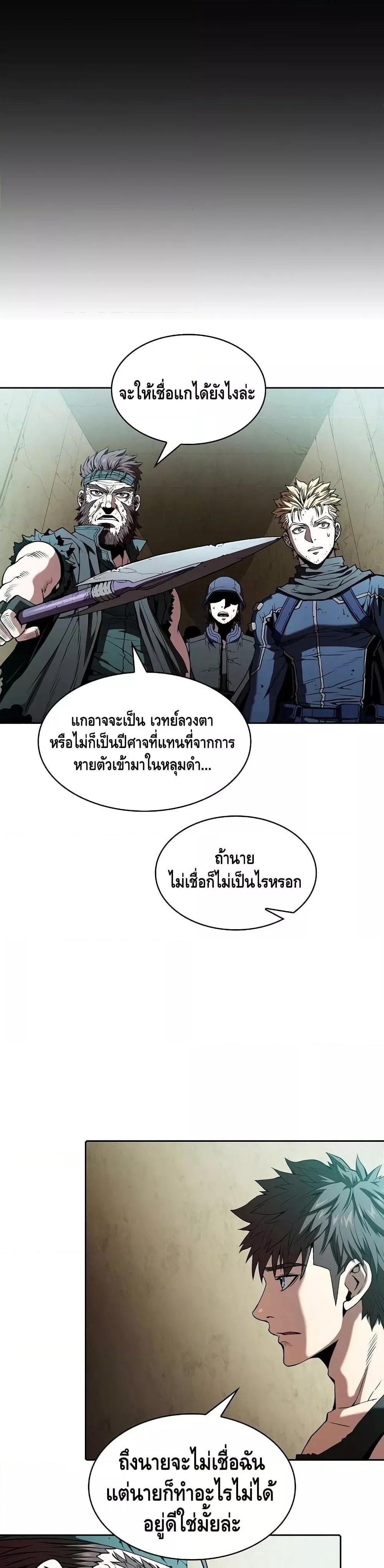 Manga-lc-com อ่านมังงะ อ่านการ์ตูน ออนไลน์ ฟรี TheConstellati ตอนที่ 1 2 3 4 5 6 7 8 9 10 11 12 13 14 ฟรี ไม่มีโฆษณา Manga-lc - อ่าน มังงะ อ่าน การ์ตูน ออนไลน์ อ่านมังงะ ฟรี