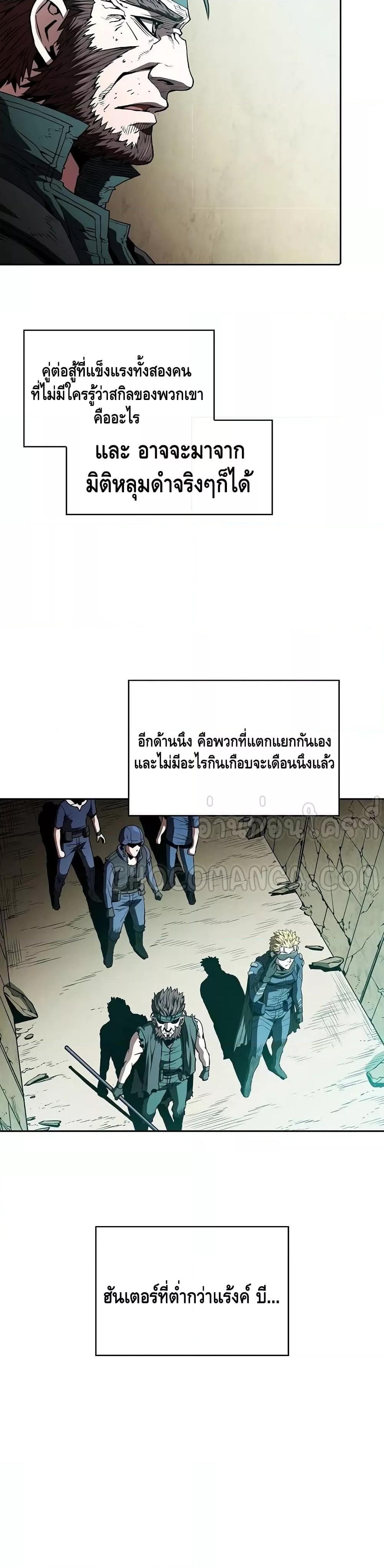 Manga-lc-com อ่านมังงะ อ่านการ์ตูน ออนไลน์ ฟรี TheConstellati ตอนที่ 1 2 3 4 5 6 7 8 9 10 11 12 13 14 ฟรี ไม่มีโฆษณา Manga-lc - อ่าน มังงะ อ่าน การ์ตูน ออนไลน์ อ่านมังงะ ฟรี