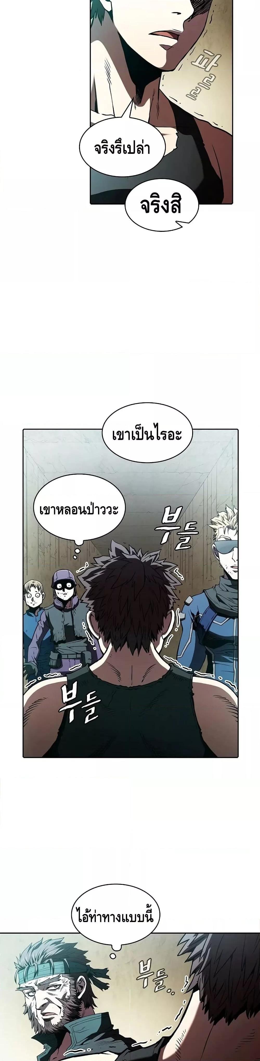 Manga-lc-com อ่านมังงะ อ่านการ์ตูน ออนไลน์ ฟรี TheConstellati ตอนที่ 1 2 3 4 5 6 7 8 9 10 11 12 13 14 ฟรี ไม่มีโฆษณา Manga-lc - อ่าน มังงะ อ่าน การ์ตูน ออนไลน์ อ่านมังงะ ฟรี
