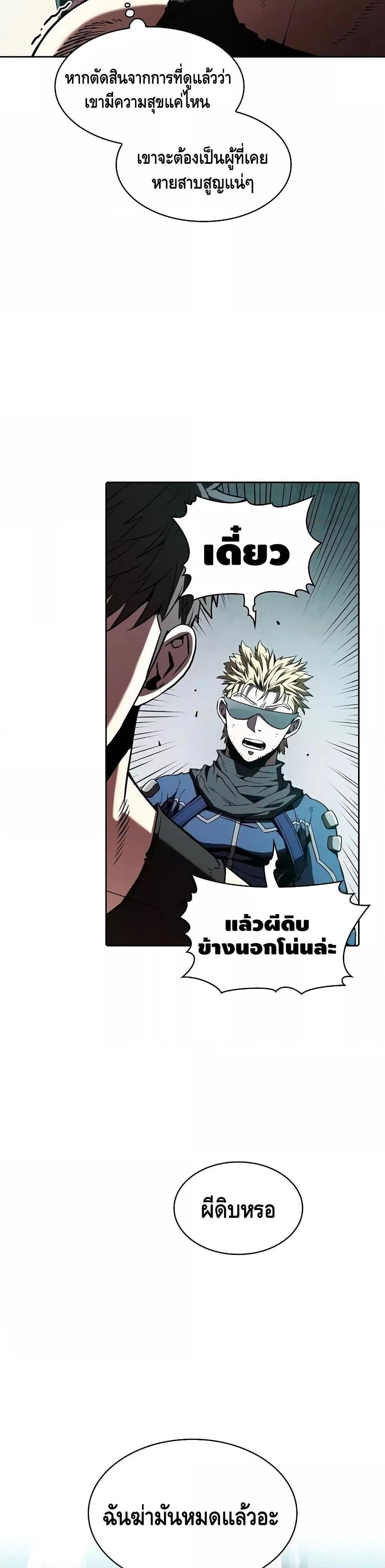 Manga-lc-com อ่านมังงะ อ่านการ์ตูน ออนไลน์ ฟรี TheConstellati ตอนที่ 1 2 3 4 5 6 7 8 9 10 11 12 13 14 ฟรี ไม่มีโฆษณา Manga-lc - อ่าน มังงะ อ่าน การ์ตูน ออนไลน์ อ่านมังงะ ฟรี