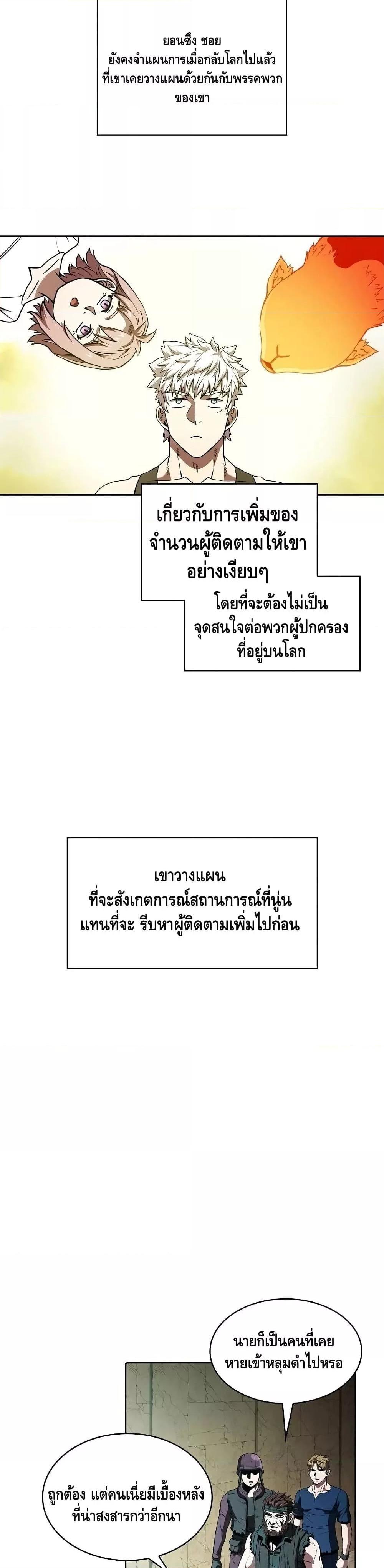 Manga-lc-com อ่านมังงะ อ่านการ์ตูน ออนไลน์ ฟรี TheConstellati ตอนที่ 1 2 3 4 5 6 7 8 9 10 11 12 13 14 ฟรี ไม่มีโฆษณา Manga-lc - อ่าน มังงะ อ่าน การ์ตูน ออนไลน์ อ่านมังงะ ฟรี
