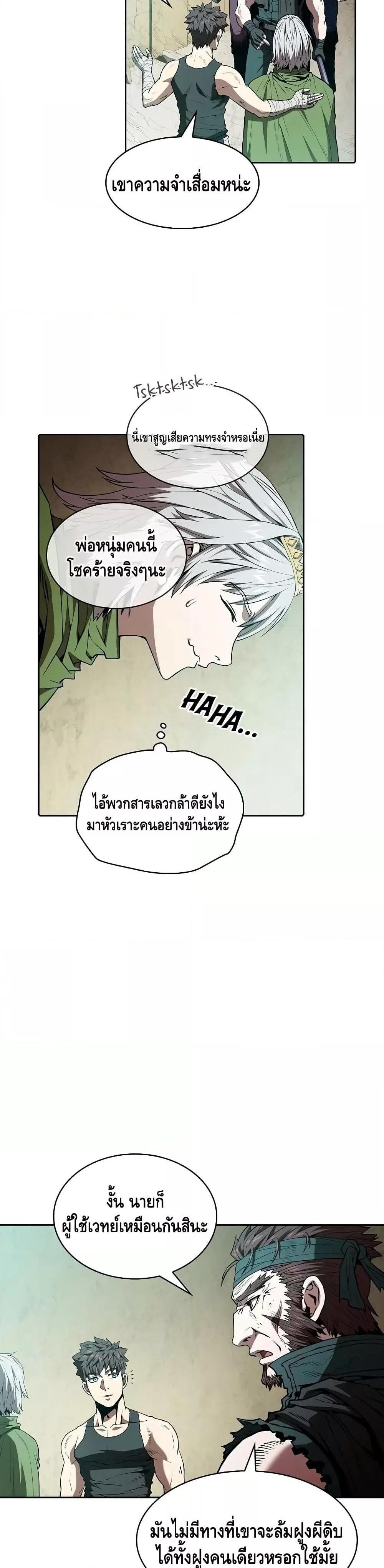 Manga-lc-com อ่านมังงะ อ่านการ์ตูน ออนไลน์ ฟรี TheConstellati ตอนที่ 1 2 3 4 5 6 7 8 9 10 11 12 13 14 ฟรี ไม่มีโฆษณา Manga-lc - อ่าน มังงะ อ่าน การ์ตูน ออนไลน์ อ่านมังงะ ฟรี