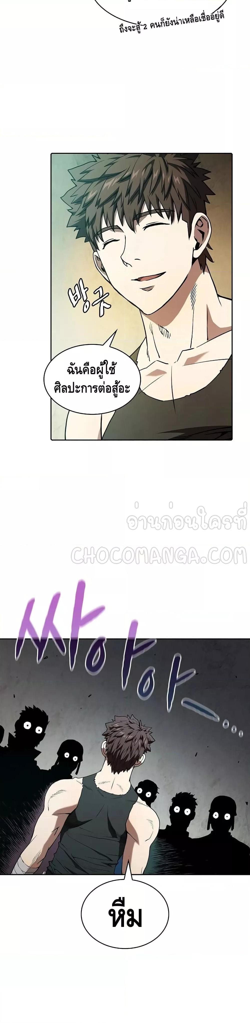 Manga-lc-com อ่านมังงะ อ่านการ์ตูน ออนไลน์ ฟรี TheConstellati ตอนที่ 1 2 3 4 5 6 7 8 9 10 11 12 13 14 ฟรี ไม่มีโฆษณา Manga-lc - อ่าน มังงะ อ่าน การ์ตูน ออนไลน์ อ่านมังงะ ฟรี