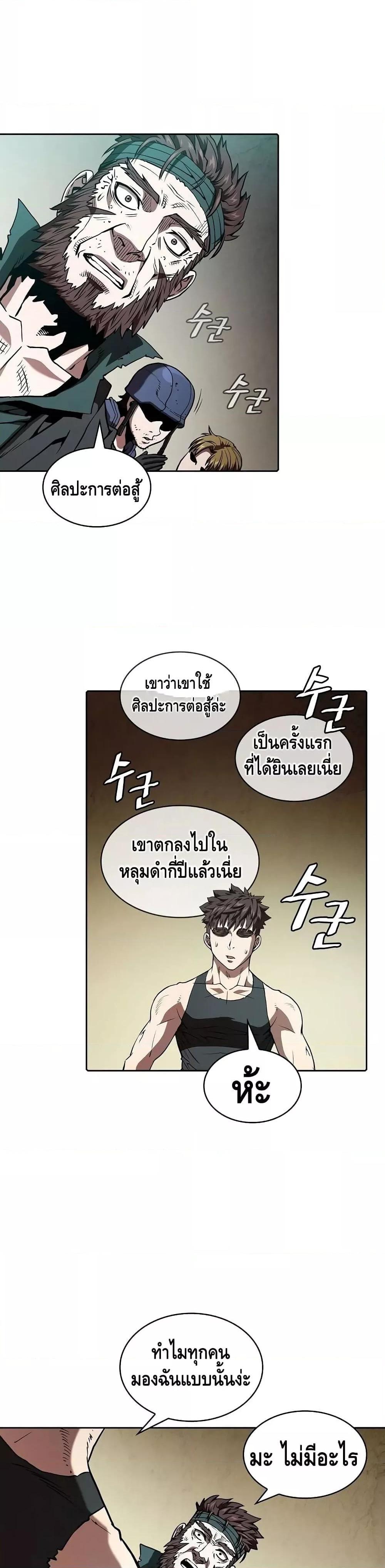 Manga-lc-com อ่านมังงะ อ่านการ์ตูน ออนไลน์ ฟรี TheConstellati ตอนที่ 1 2 3 4 5 6 7 8 9 10 11 12 13 14 ฟรี ไม่มีโฆษณา Manga-lc - อ่าน มังงะ อ่าน การ์ตูน ออนไลน์ อ่านมังงะ ฟรี