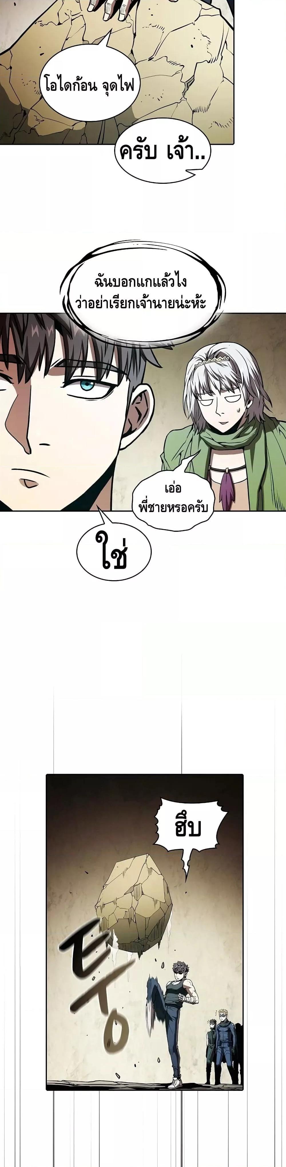 Manga-lc-com อ่านมังงะ อ่านการ์ตูน ออนไลน์ ฟรี TheConstellati ตอนที่ 1 2 3 4 5 6 7 8 9 10 11 12 13 14 ฟรี ไม่มีโฆษณา Manga-lc - อ่าน มังงะ อ่าน การ์ตูน ออนไลน์ อ่านมังงะ ฟรี