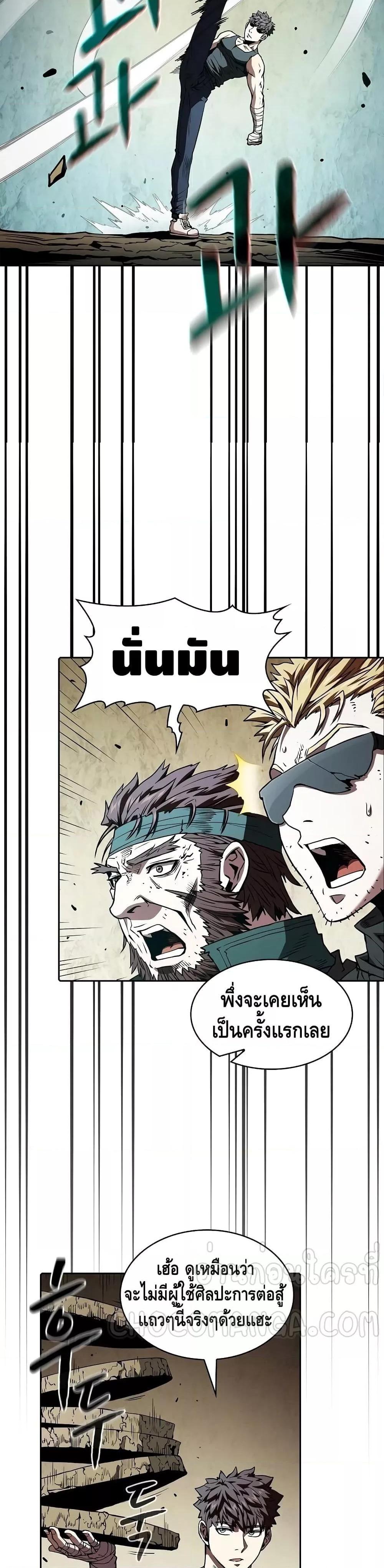 Manga-lc-com อ่านมังงะ อ่านการ์ตูน ออนไลน์ ฟรี TheConstellati ตอนที่ 1 2 3 4 5 6 7 8 9 10 11 12 13 14 ฟรี ไม่มีโฆษณา Manga-lc - อ่าน มังงะ อ่าน การ์ตูน ออนไลน์ อ่านมังงะ ฟรี