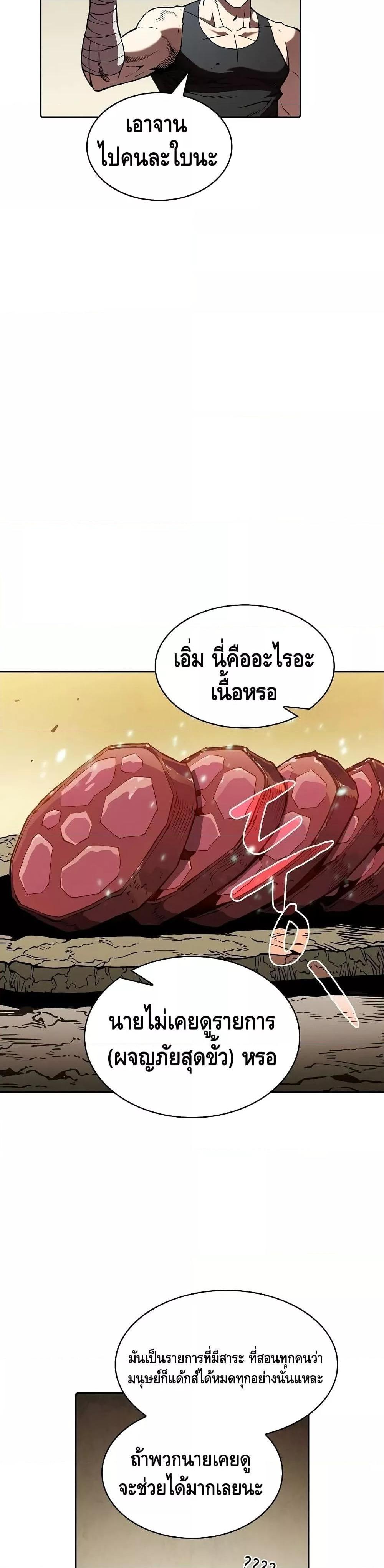 Manga-lc-com อ่านมังงะ อ่านการ์ตูน ออนไลน์ ฟรี TheConstellati ตอนที่ 1 2 3 4 5 6 7 8 9 10 11 12 13 14 ฟรี ไม่มีโฆษณา Manga-lc - อ่าน มังงะ อ่าน การ์ตูน ออนไลน์ อ่านมังงะ ฟรี