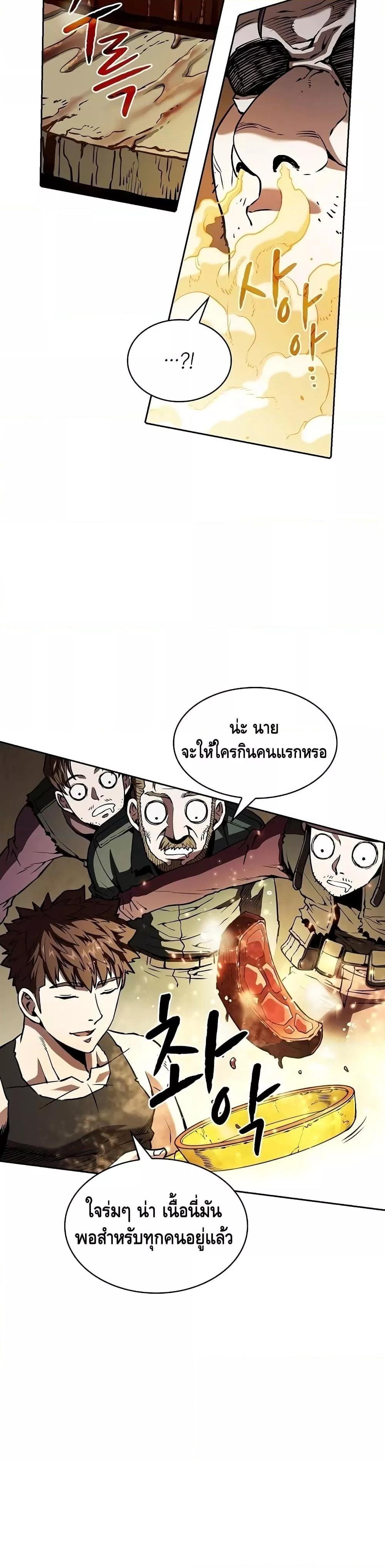 Manga-lc-com อ่านมังงะ อ่านการ์ตูน ออนไลน์ ฟรี TheConstellati ตอนที่ 1 2 3 4 5 6 7 8 9 10 11 12 13 14 ฟรี ไม่มีโฆษณา Manga-lc - อ่าน มังงะ อ่าน การ์ตูน ออนไลน์ อ่านมังงะ ฟรี