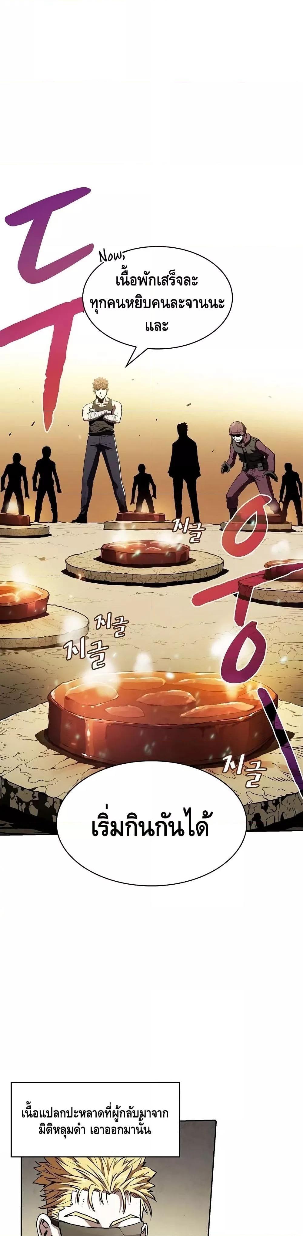 Manga-lc-com อ่านมังงะ อ่านการ์ตูน ออนไลน์ ฟรี TheConstellati ตอนที่ 1 2 3 4 5 6 7 8 9 10 11 12 13 14 ฟรี ไม่มีโฆษณา Manga-lc - อ่าน มังงะ อ่าน การ์ตูน ออนไลน์ อ่านมังงะ ฟรี