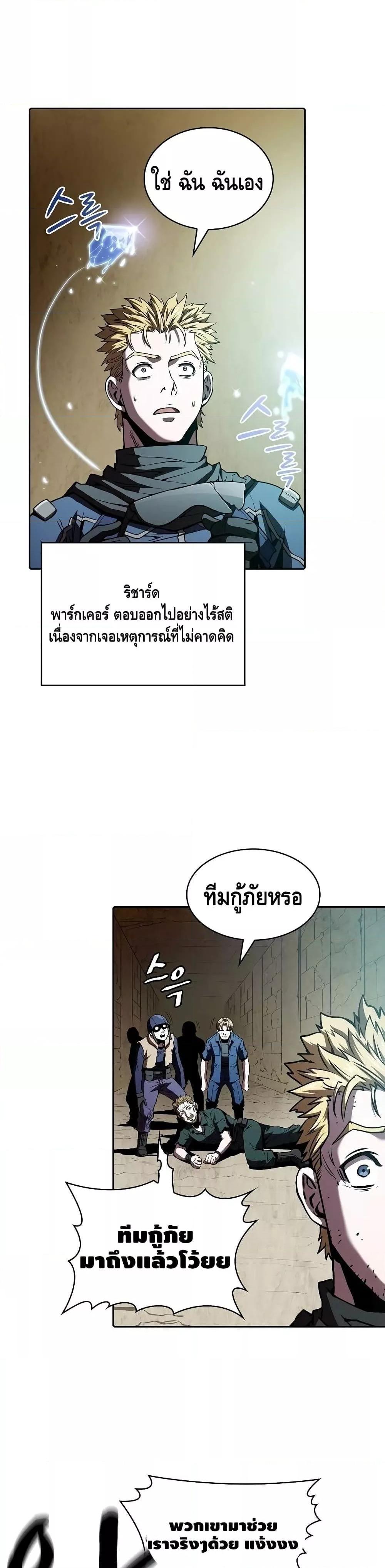 Manga-lc-com อ่านมังงะ อ่านการ์ตูน ออนไลน์ ฟรี TheConstellati ตอนที่ 1 2 3 4 5 6 7 8 9 10 11 12 13 14 ฟรี ไม่มีโฆษณา Manga-lc - อ่าน มังงะ อ่าน การ์ตูน ออนไลน์ อ่านมังงะ ฟรี