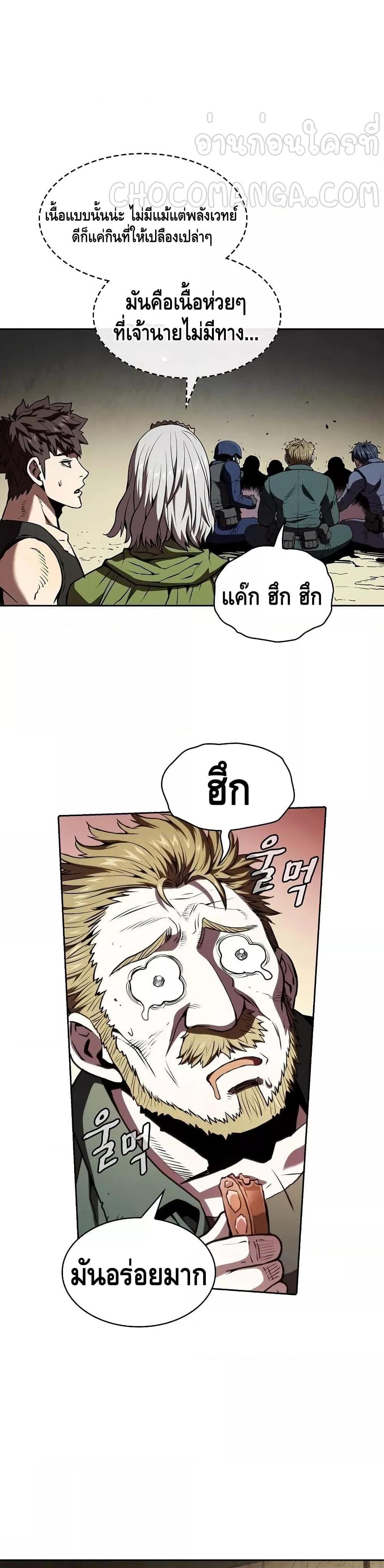 Manga-lc-com อ่านมังงะ อ่านการ์ตูน ออนไลน์ ฟรี TheConstellati ตอนที่ 1 2 3 4 5 6 7 8 9 10 11 12 13 14 ฟรี ไม่มีโฆษณา Manga-lc - อ่าน มังงะ อ่าน การ์ตูน ออนไลน์ อ่านมังงะ ฟรี