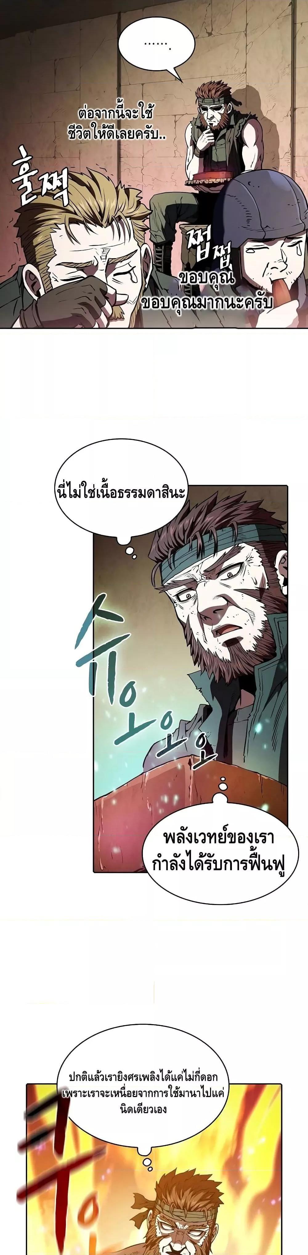 Manga-lc-com อ่านมังงะ อ่านการ์ตูน ออนไลน์ ฟรี TheConstellati ตอนที่ 1 2 3 4 5 6 7 8 9 10 11 12 13 14 ฟรี ไม่มีโฆษณา Manga-lc - อ่าน มังงะ อ่าน การ์ตูน ออนไลน์ อ่านมังงะ ฟรี
