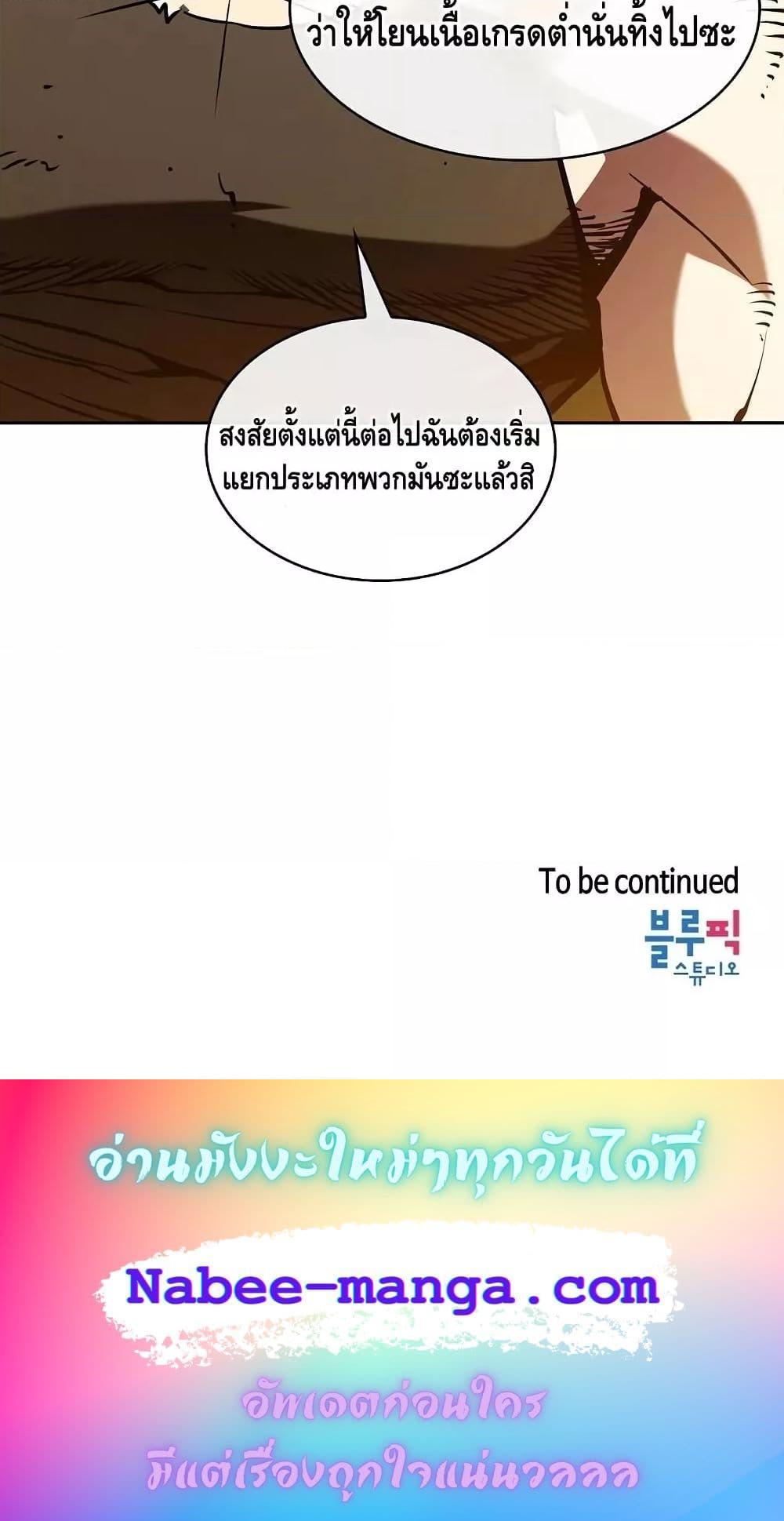 Manga-lc-com อ่านมังงะ อ่านการ์ตูน ออนไลน์ ฟรี TheConstellati ตอนที่ 1 2 3 4 5 6 7 8 9 10 11 12 13 14 ฟรี ไม่มีโฆษณา Manga-lc - อ่าน มังงะ อ่าน การ์ตูน ออนไลน์ อ่านมังงะ ฟรี