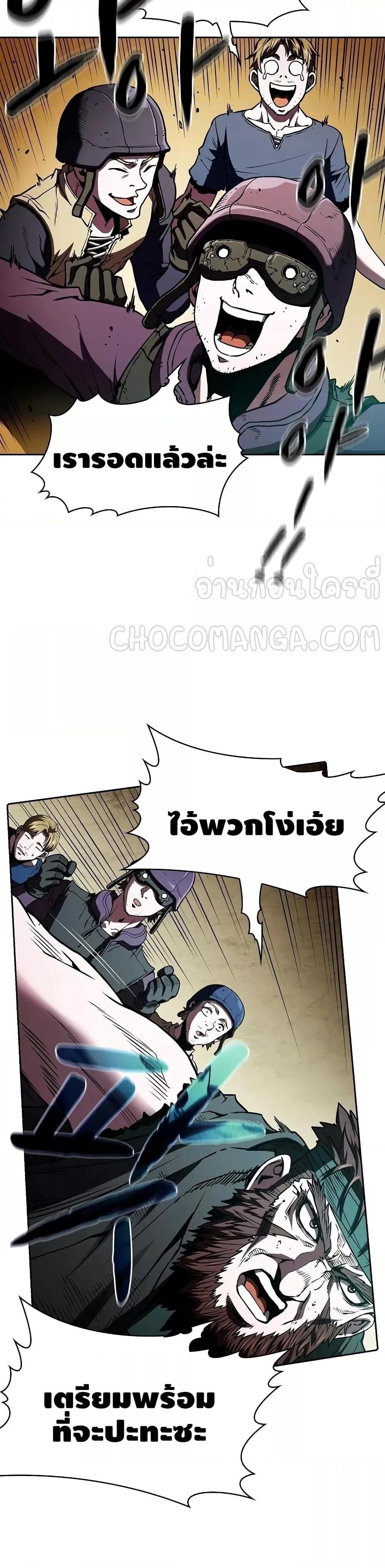 Manga-lc-com อ่านมังงะ อ่านการ์ตูน ออนไลน์ ฟรี TheConstellati ตอนที่ 1 2 3 4 5 6 7 8 9 10 11 12 13 14 ฟรี ไม่มีโฆษณา Manga-lc - อ่าน มังงะ อ่าน การ์ตูน ออนไลน์ อ่านมังงะ ฟรี