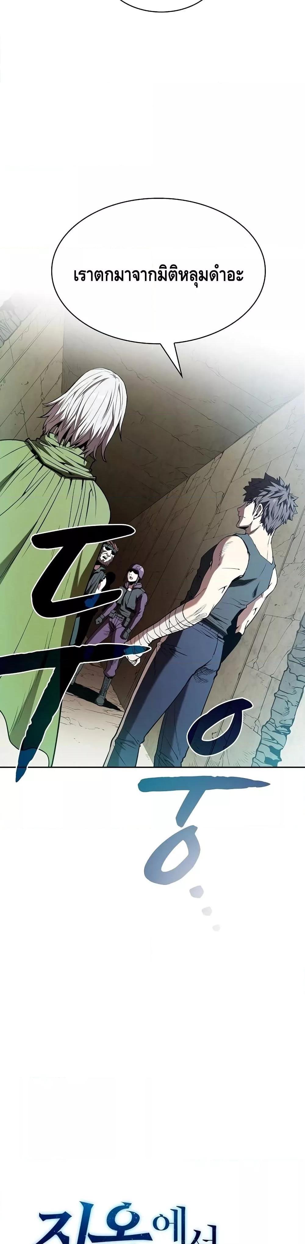 Manga-lc-com อ่านมังงะ อ่านการ์ตูน ออนไลน์ ฟรี TheConstellati ตอนที่ 1 2 3 4 5 6 7 8 9 10 11 12 13 14 ฟรี ไม่มีโฆษณา Manga-lc - อ่าน มังงะ อ่าน การ์ตูน ออนไลน์ อ่านมังงะ ฟรี