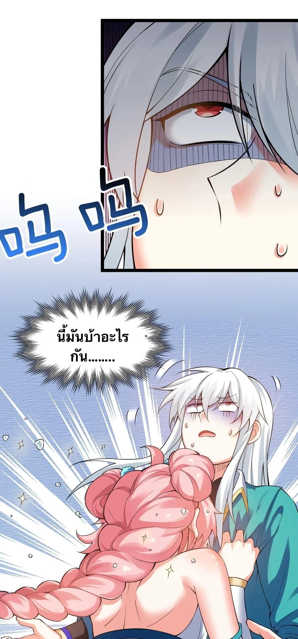 Manga-lc-com อ่านมังงะ อ่านการ์ตูน ออนไลน์ ฟรี Godsian Masian from another world ตอนที่ 1 2 3 4 5 6 7 8 9 10 11 12 13 14 ฟรี ไม่มีโฆษณา Manga-lc - อ่าน มังงะ อ่าน การ์ตูน ออนไลน์ อ่านมังงะ ฟรี