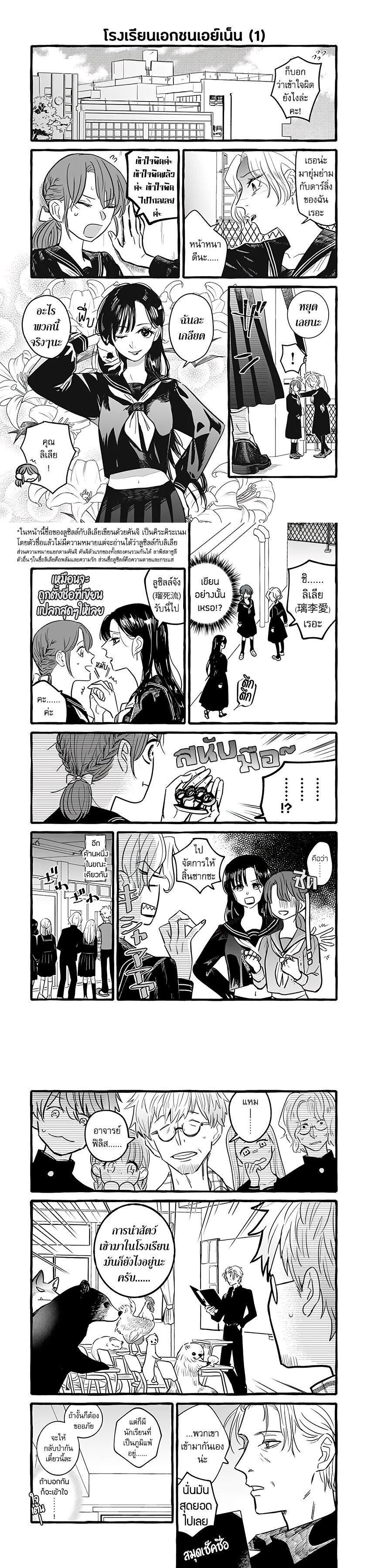 Manga-lc-com อ่านมังงะ อ่านการ์ตูน ออนไลน์ ฟรี Einen Koyou wa Kanou Deshou ka ~Buaisou Mukuchi na Mahou Tsukai to Hajimeru Sai Shuushoku Life~ ตอนที่ 1 2 3 4 5 6 7 8 9 10 11 12 13 14 ฟรี ไม่มีโฆษณา Manga-lc - อ่าน มังงะ อ่าน การ์ตูน ออนไลน์ อ่านมังงะ ฟรี