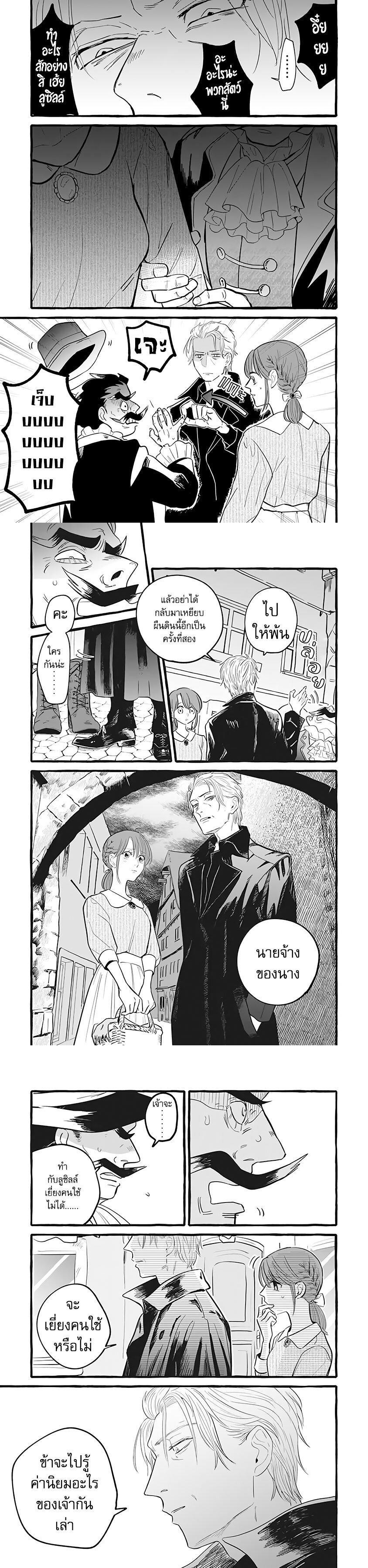 Manga-lc-com อ่านมังงะ อ่านการ์ตูน ออนไลน์ ฟรี Einen Koyou wa Kanou Deshou ka ~Buaisou Mukuchi na Mahou Tsukai to Hajimeru Sai Shuushoku Life~ ตอนที่ 1 2 3 4 5 6 7 8 9 10 11 12 13 14 ฟรี ไม่มีโฆษณา Manga-lc - อ่าน มังงะ อ่าน การ์ตูน ออนไลน์ อ่านมังงะ ฟรี