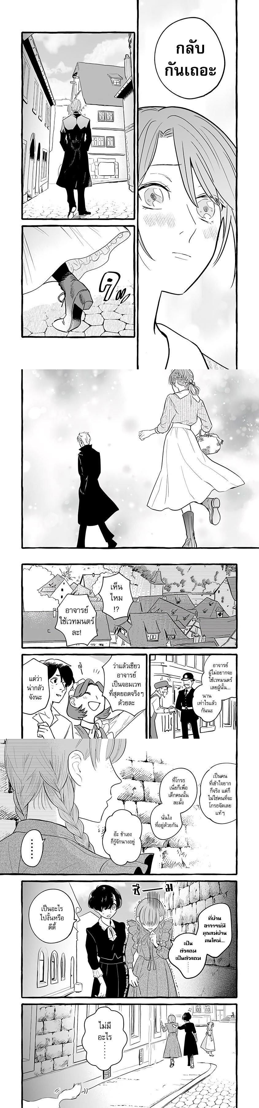 Manga-lc-com อ่านมังงะ อ่านการ์ตูน ออนไลน์ ฟรี Einen Koyou wa Kanou Deshou ka ~Buaisou Mukuchi na Mahou Tsukai to Hajimeru Sai Shuushoku Life~ ตอนที่ 1 2 3 4 5 6 7 8 9 10 11 12 13 14 ฟรี ไม่มีโฆษณา Manga-lc - อ่าน มังงะ อ่าน การ์ตูน ออนไลน์ อ่านมังงะ ฟรี