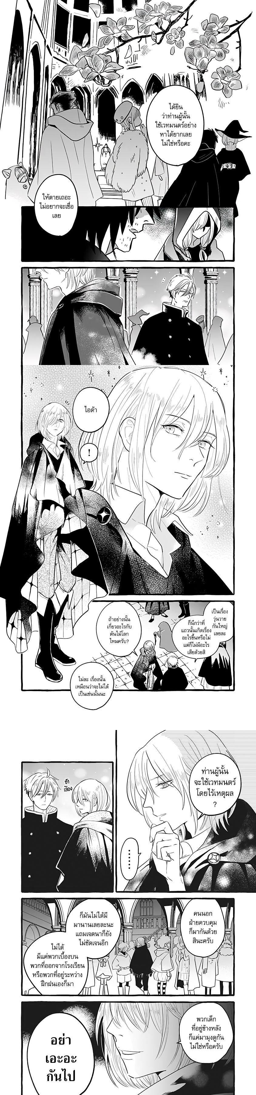 Manga-lc-com อ่านมังงะ อ่านการ์ตูน ออนไลน์ ฟรี Einen Koyou wa Kanou Deshou ka ~Buaisou Mukuchi na Mahou Tsukai to Hajimeru Sai Shuushoku Life~ ตอนที่ 1 2 3 4 5 6 7 8 9 10 11 12 13 14 ฟรี ไม่มีโฆษณา Manga-lc - อ่าน มังงะ อ่าน การ์ตูน ออนไลน์ อ่านมังงะ ฟรี