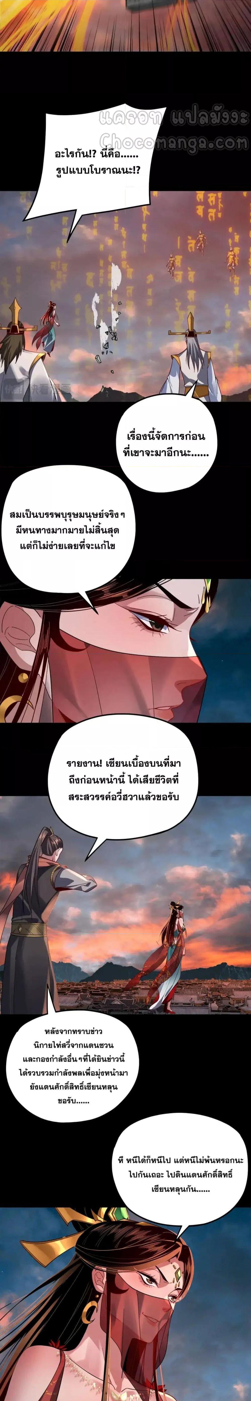 Manga-lc-com อ่านมังงะ อ่านการ์ตูน ออนไลน์ ฟรี Villainishere ตอนที่ 1 2 3 4 5 6 7 8 9 10 11 12 13 14 ฟรี ไม่มีโฆษณา Manga-lc - อ่าน มังงะ อ่าน การ์ตูน ออนไลน์ อ่านมังงะ ฟรี