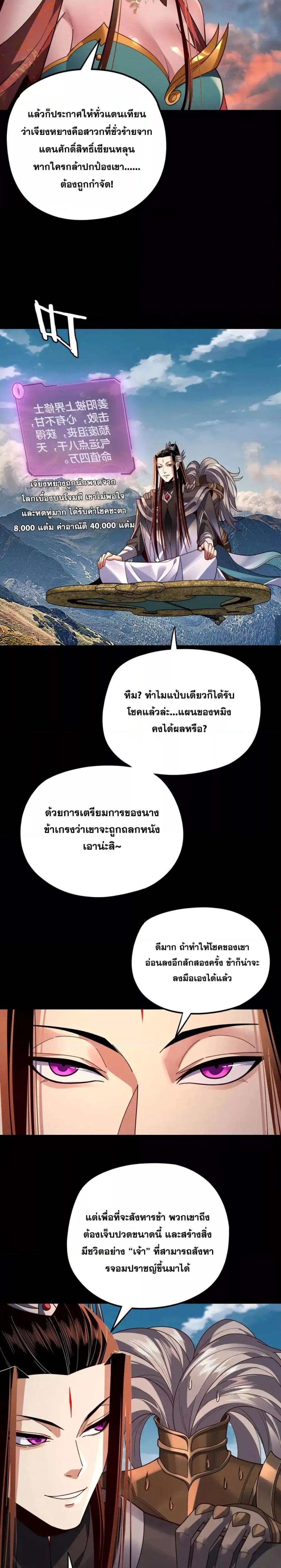 Manga-lc-com อ่านมังงะ อ่านการ์ตูน ออนไลน์ ฟรี Villainishere ตอนที่ 1 2 3 4 5 6 7 8 9 10 11 12 13 14 ฟรี ไม่มีโฆษณา Manga-lc - อ่าน มังงะ อ่าน การ์ตูน ออนไลน์ อ่านมังงะ ฟรี