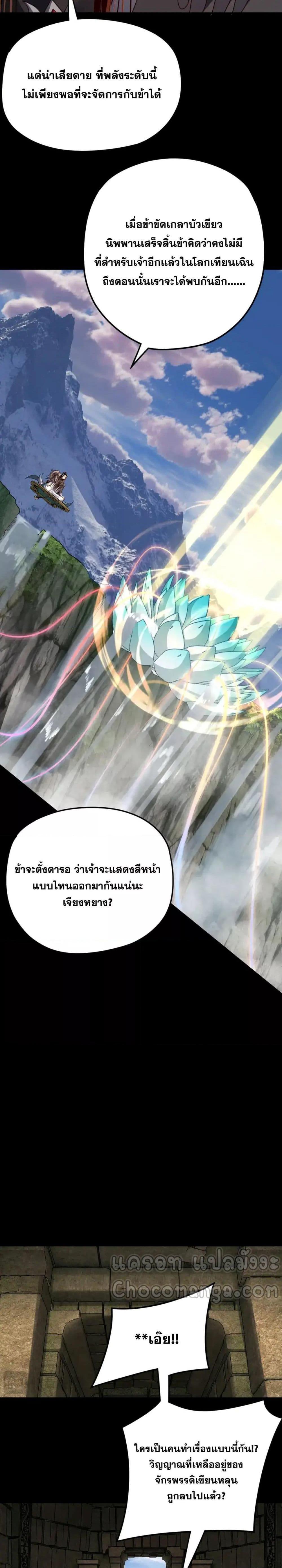Manga-lc-com อ่านมังงะ อ่านการ์ตูน ออนไลน์ ฟรี Villainishere ตอนที่ 1 2 3 4 5 6 7 8 9 10 11 12 13 14 ฟรี ไม่มีโฆษณา Manga-lc - อ่าน มังงะ อ่าน การ์ตูน ออนไลน์ อ่านมังงะ ฟรี