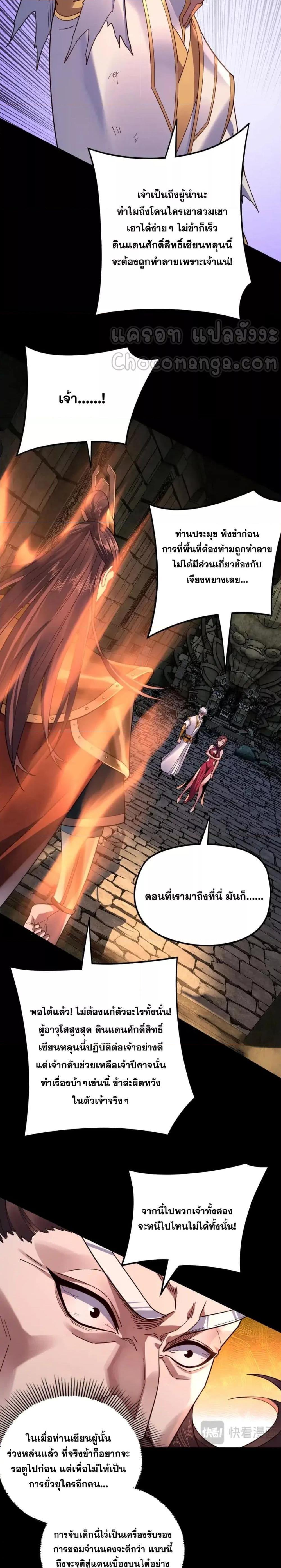 Manga-lc-com อ่านมังงะ อ่านการ์ตูน ออนไลน์ ฟรี Villainishere ตอนที่ 1 2 3 4 5 6 7 8 9 10 11 12 13 14 ฟรี ไม่มีโฆษณา Manga-lc - อ่าน มังงะ อ่าน การ์ตูน ออนไลน์ อ่านมังงะ ฟรี