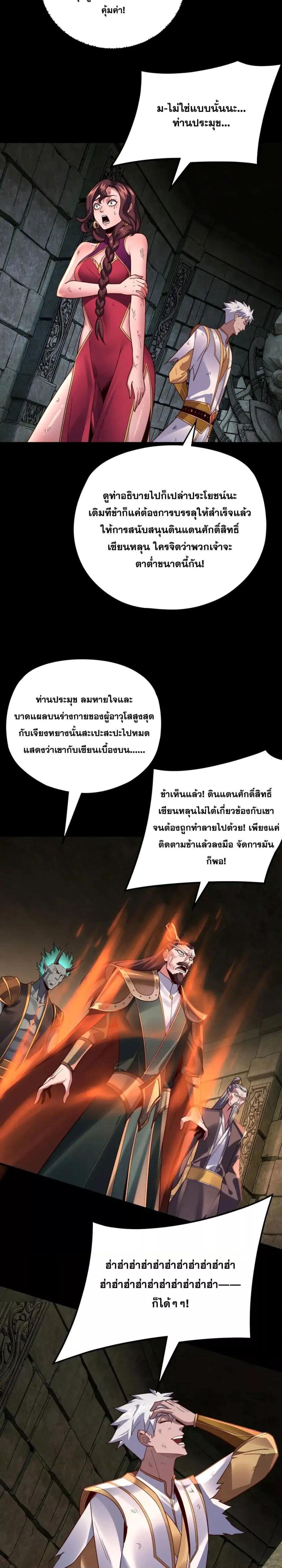 Manga-lc-com อ่านมังงะ อ่านการ์ตูน ออนไลน์ ฟรี Villainishere ตอนที่ 1 2 3 4 5 6 7 8 9 10 11 12 13 14 ฟรี ไม่มีโฆษณา Manga-lc - อ่าน มังงะ อ่าน การ์ตูน ออนไลน์ อ่านมังงะ ฟรี