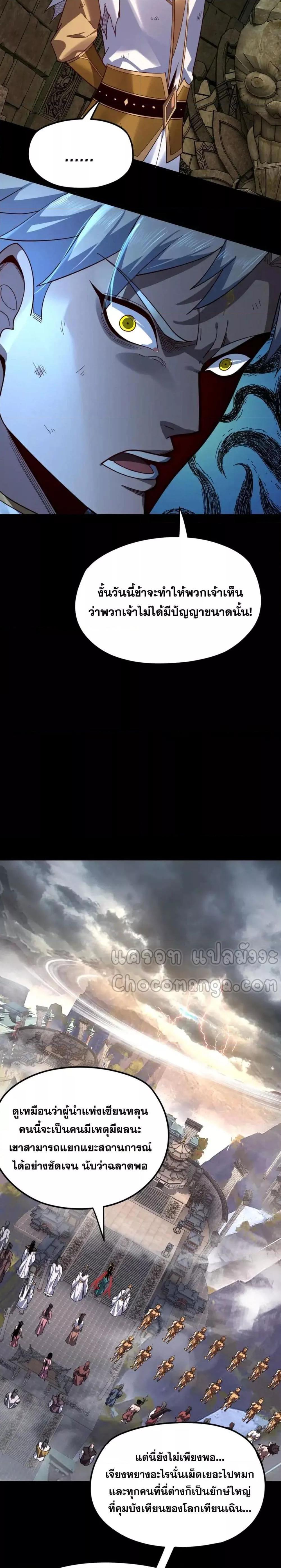 Manga-lc-com อ่านมังงะ อ่านการ์ตูน ออนไลน์ ฟรี Villainishere ตอนที่ 1 2 3 4 5 6 7 8 9 10 11 12 13 14 ฟรี ไม่มีโฆษณา Manga-lc - อ่าน มังงะ อ่าน การ์ตูน ออนไลน์ อ่านมังงะ ฟรี